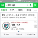 선문파트너스 이미지