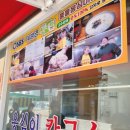 춘천 가면 들려야 할 옹심이 맛집 풍물 옹심이 칼국수 다녀온 후기