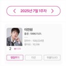 거성슈퍼 - 파주시 | 거성슈퍼