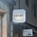 네일은아이브로우 | 청주 복대동네일샵 네일은아이브로우 겨울네일 받은 후기