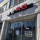 삼천포셀세모 네이버블로그