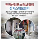 태림ENG 이미지