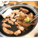 맛찬들왕소금구이 이미지