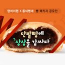 (주)텐바이텐 이미지