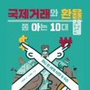 우리국제 이미지