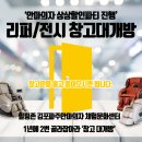 힐링창고 이미지