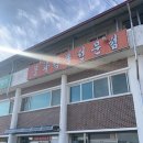 봉화중학교 | 봉화 국물이 진~한 중국집 [봉화짬뽕전문점] 먹어 본 후기