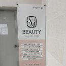 에스엠 뷰티 이미지