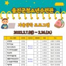 울진군청소년수련관 이미지