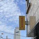 명궁양꼬치 네이버블로그