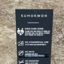 전주수목원 카페 후기