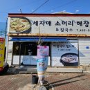 대불해수사우나 이미지