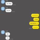 도산오장 | 기분 좋은 날