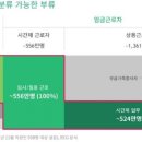 긱잡