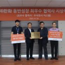 주식회사 한화 이미지