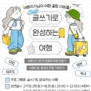 솔샘문화정보도서관 이미지