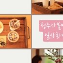 일상화글램핑 이미지