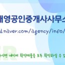 기쁜공인중개사 사무소 네이버블로그