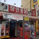 수원-1466 이미지