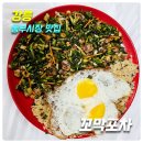 [강릉 동부시장맛집]꼬막포차_위치,주차,메뉴,가격,후기(꼬막무침비빔밥)