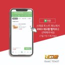 이삭광고 - 부천시 원미구 조종로 72 | 이삭광고