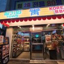 비비큐부평 네이버블로그