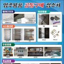다모아 생활용품 이미지
