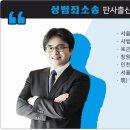 법무법인선해
