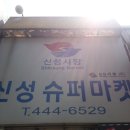 신선칼국수 네이버블로그
