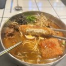 국물이그리울때 | 리스본 | 국물이 그리울땐 Panda contina 판다 콘티나 우육면 솔직후기