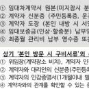 마곡수명산파크7단지-1 이미지