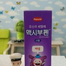 참약사드림약국 이미지