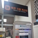문의(청주)휴게소 편의점 네이버블로그