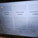 시민냉삼 이미지