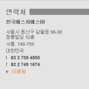 (주)에스지에스 이미지