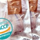 전통가자미식혜 이미지