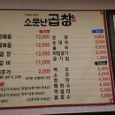 마천중앙시장 이미지