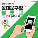 용신47 이미지
