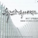 건승건축사사무소 - 가평군 석봉로 139 | 건승건축사사무소