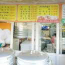 생생손왕만두 - 광산구 첨단중앙로181번길 7 | 생생손왕만두