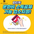 PT PICK(피티픽) 이미지