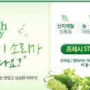 제주향기농장