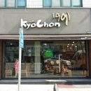 교촌치킨 부여점