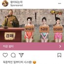 주식회사에스이에스 이미지