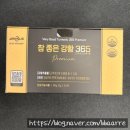 365바른약국 이미지