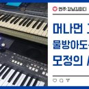 태인고등학교 이미지