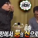 P.T의 신 이미지