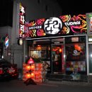 회원동팔거리 이미지