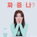 유정화장품