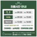 경희지키미한의원 이미지